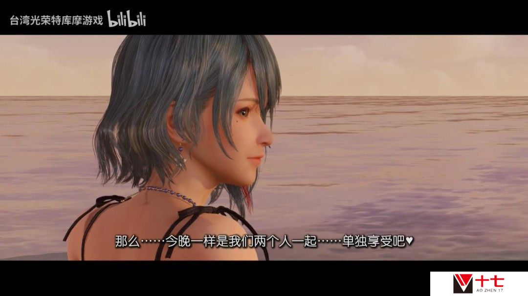 《维纳斯璀璨假期：死或生Xtreme》新短片预告 3月27日发售