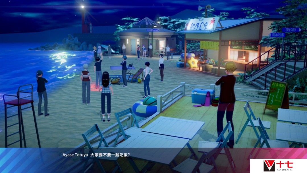 《夏日假期 岔路口》Steam页面 发售日待定