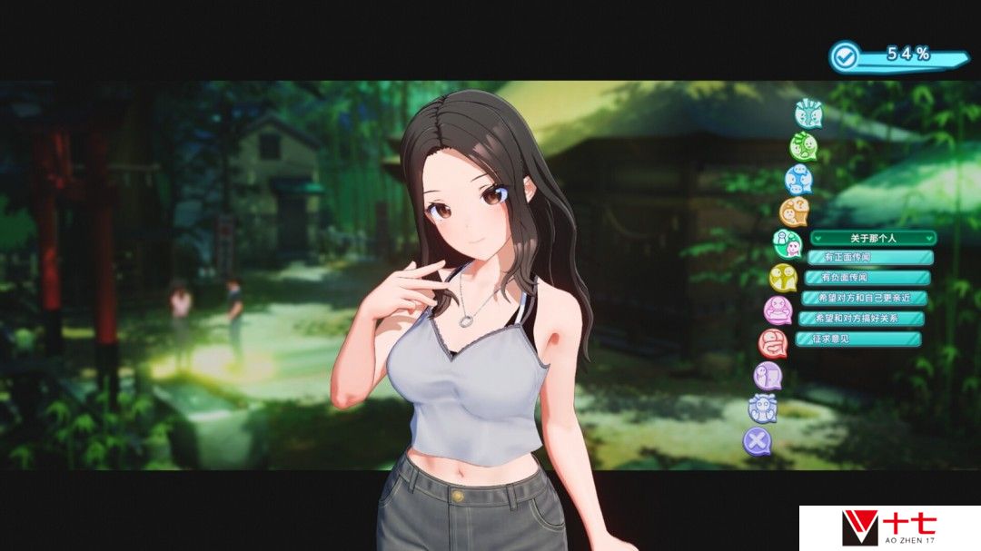 《夏日假期 岔路口》Steam页面 发售日待定