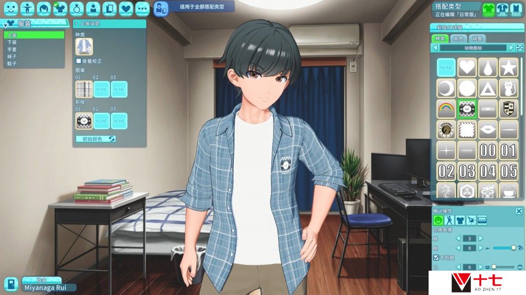 《夏日假期 岔路口》Steam页面 发售日待定