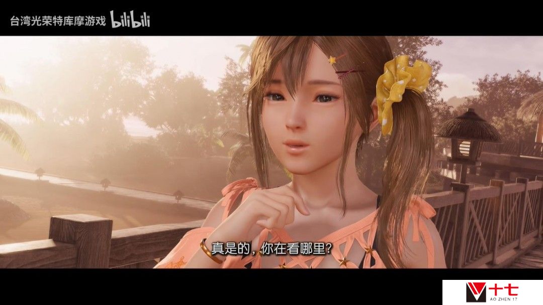 《维纳斯璀璨假期：死或生Xtreme》新短片预告 3月27日发售