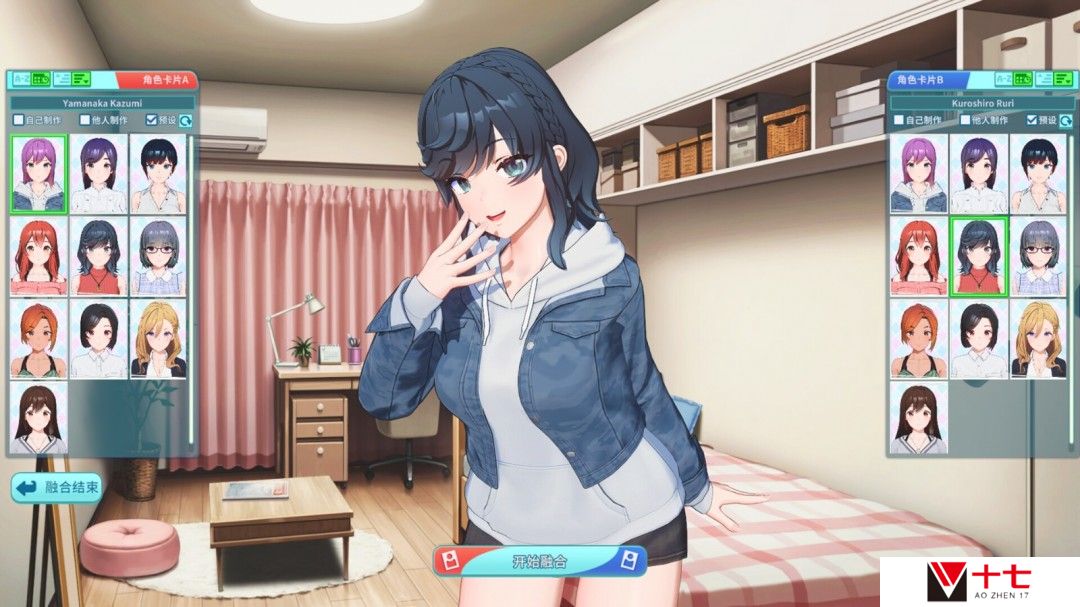 《夏日假期 岔路口》Steam页面 发售日待定