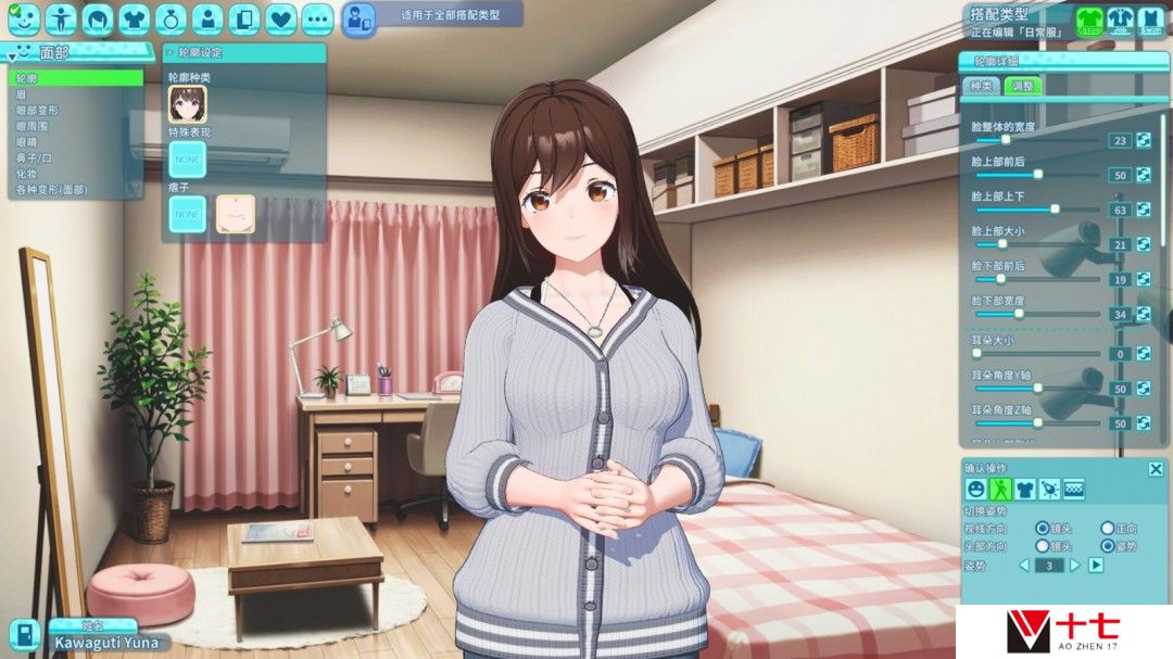 《夏日假期 岔路口》Steam页面 发售日待定