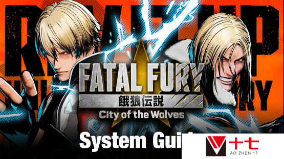 《饿狼传说》新作二测即将开启，全新内容抢先看