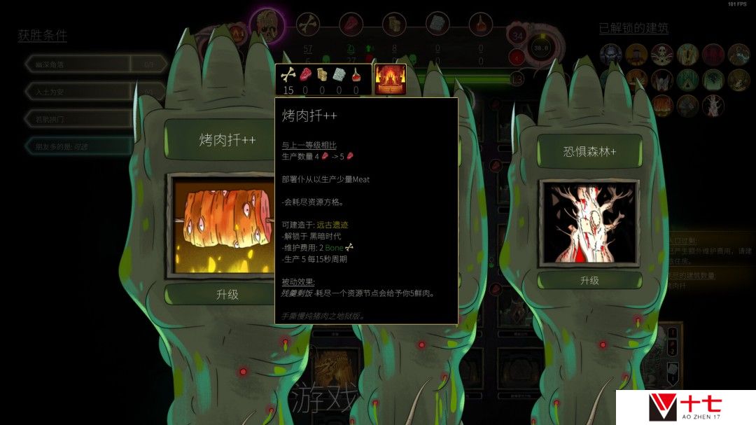 即时战术策略类肉鸽游戏《邪神大道》现已推出试玩Demo