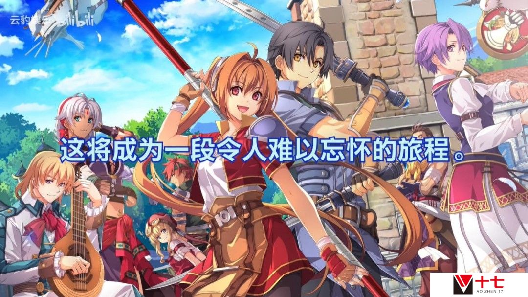 《空之轨迹the 1st》新中文预告 2025年发售