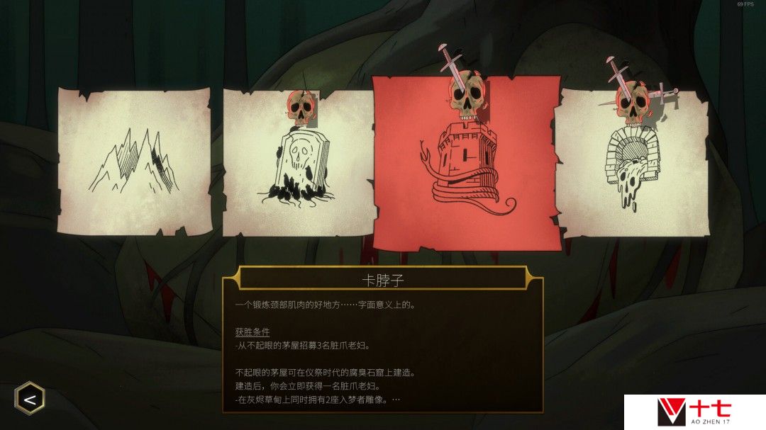 即时战术策略类肉鸽游戏《邪神大道》现已推出试玩Demo