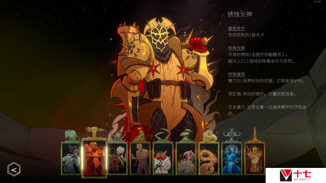 即时战术策略类肉鸽游戏《邪神大道》现已推出试玩Demo