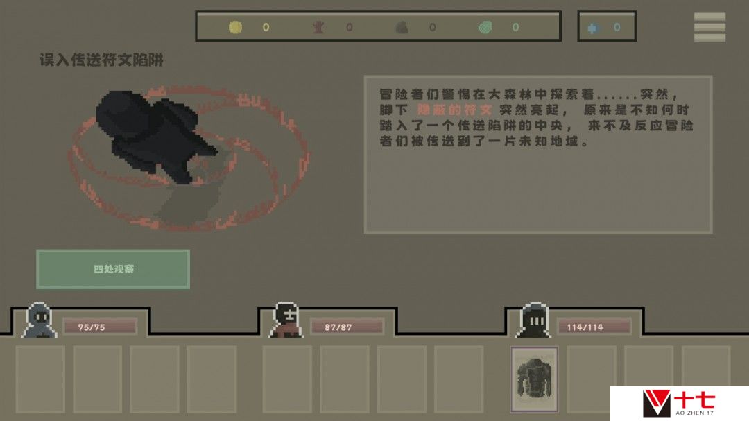 回合制游戏《黯淡密林：鲁莽小队》Steam页面 发售日待定