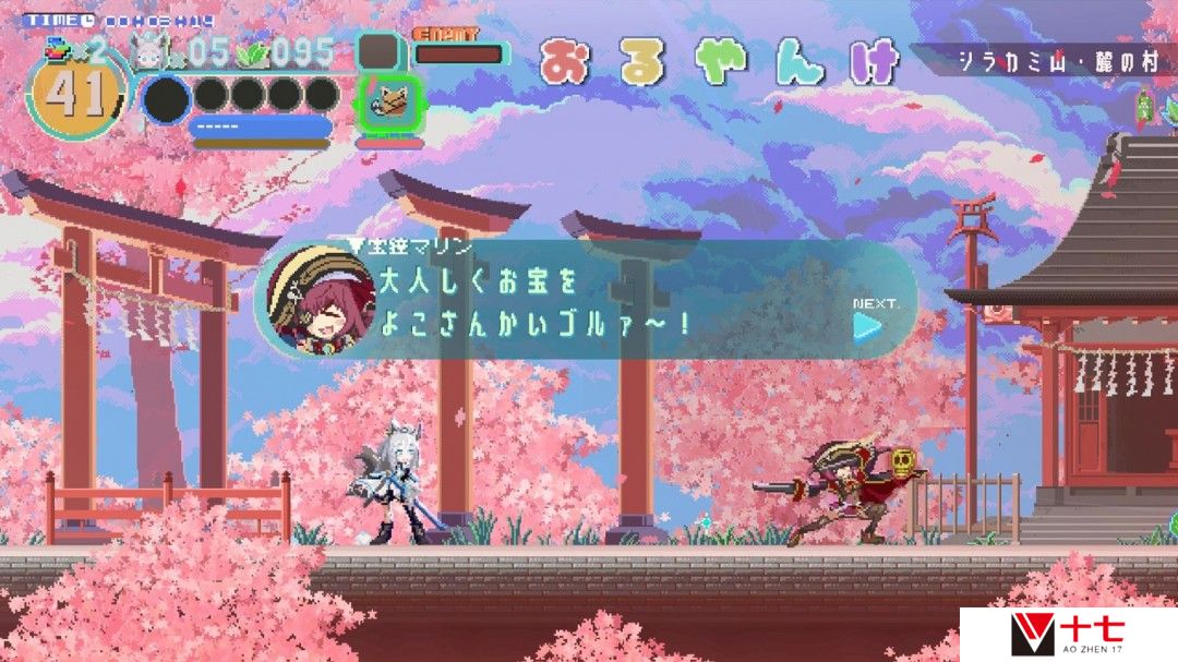 《FUBUKI》4月登陆Steam 高速度像素风横版动作
