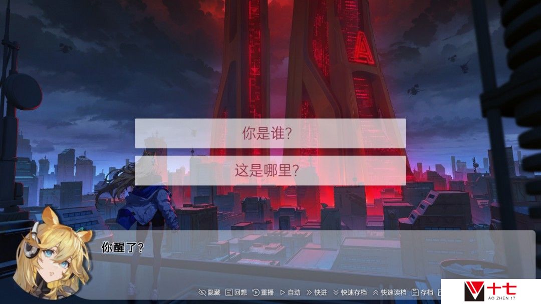科幻冒险视觉小说《柔蒂亚克：永眠之城》Steam页面开放 年内发售