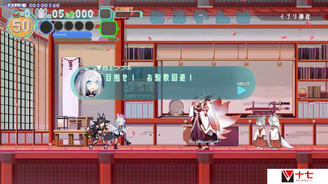 《FUBUKI》4月登陆Steam 高速度像素风横版动作