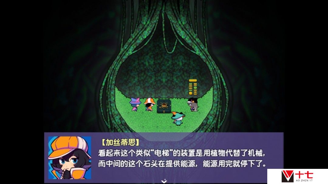 RPG恐怖解谜游戏《提西探险社：春日女王》Steam页面 4月30日发售