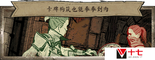 回合制卡牌战略游戏《狭间骑士》现已正式发售 获特别好评