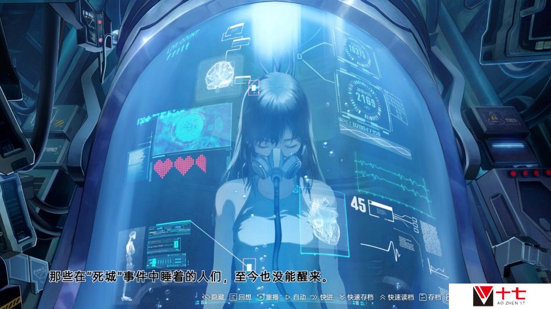 科幻冒险视觉小说《柔蒂亚克：永眠之城》Steam页面开放 年内发售