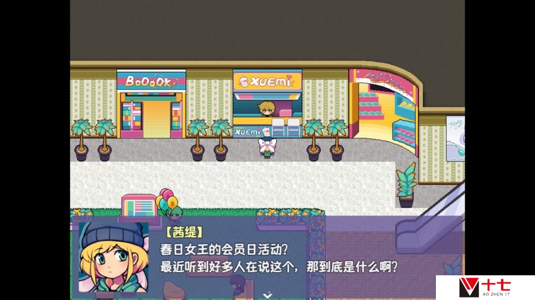 RPG恐怖解谜游戏《提西探险社：春日女王》Steam页面 4月30日发售