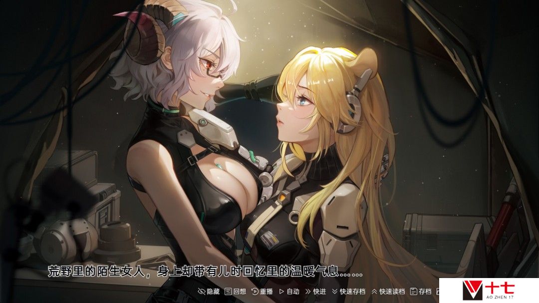科幻冒险视觉小说《柔蒂亚克：永眠之城》Steam页面开放 年内发售
