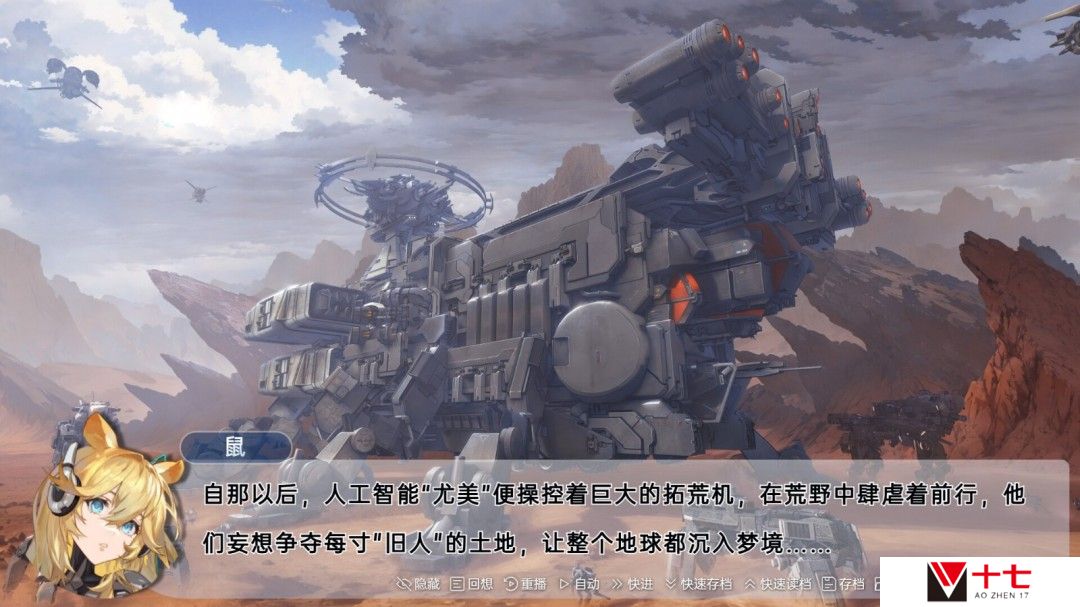 科幻冒险视觉小说《柔蒂亚克：永眠之城》Steam页面开放 年内发售