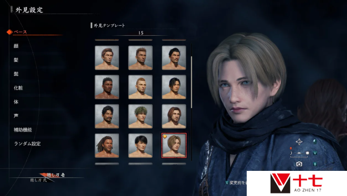 《浪人崛起》PC版发售 幕末开放世界ARPG