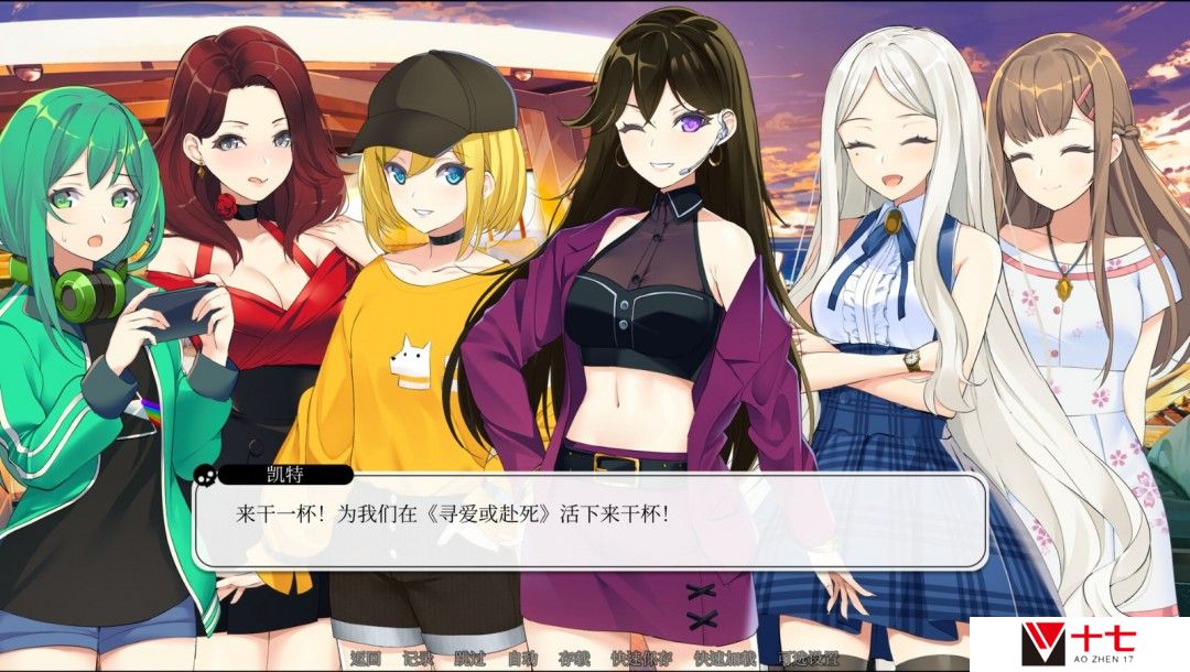 《寻爱或赴死：生死相约》Steam页面 3月18日发售
