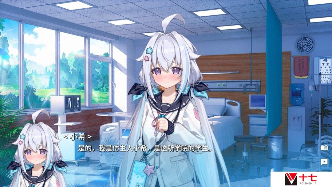 国产文字冒险Galgame《海蓝星之梦》Steam页面开放 年内发售