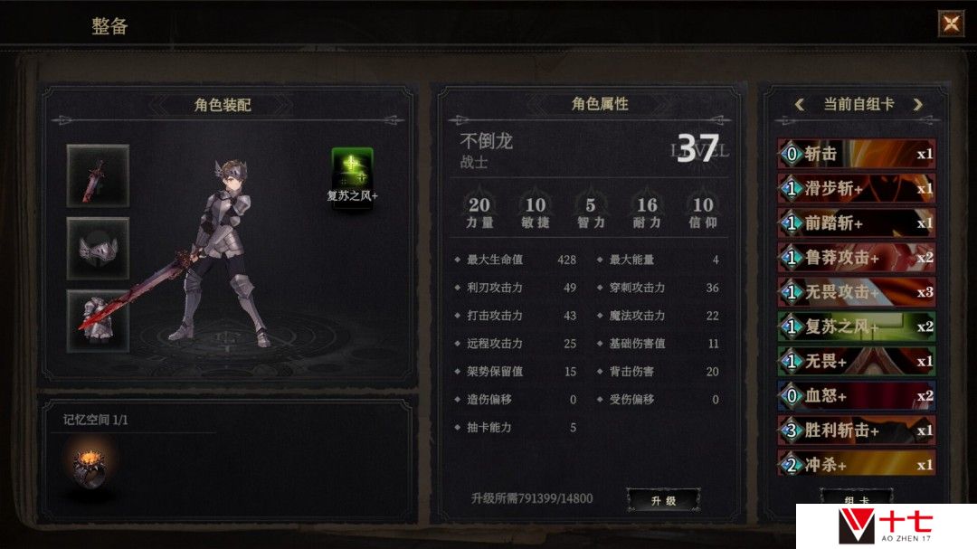 卡牌构筑RPG冒险游戏《月之冕》Steam页面 发售日待定
