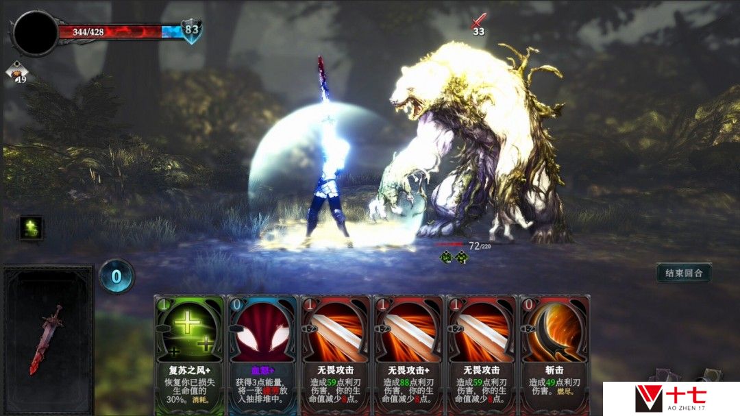 卡牌构筑RPG冒险游戏《月之冕》Steam页面 发售日待定