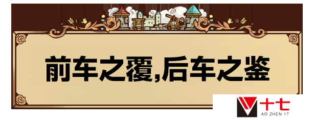 卡牌战斗类肉鸽策略游戏《方块公国》现已推出试玩Demo 2025年5月5日发售