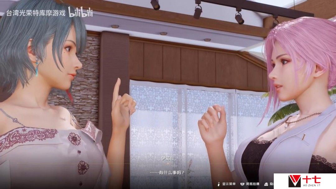 《维纳斯璀璨假期：死或生Xtreme》新宣传短片：这也是种奖励
