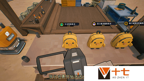 国产大脑洞沙盒《世界岛·宅急送》现已在Steam开启首次公开试玩