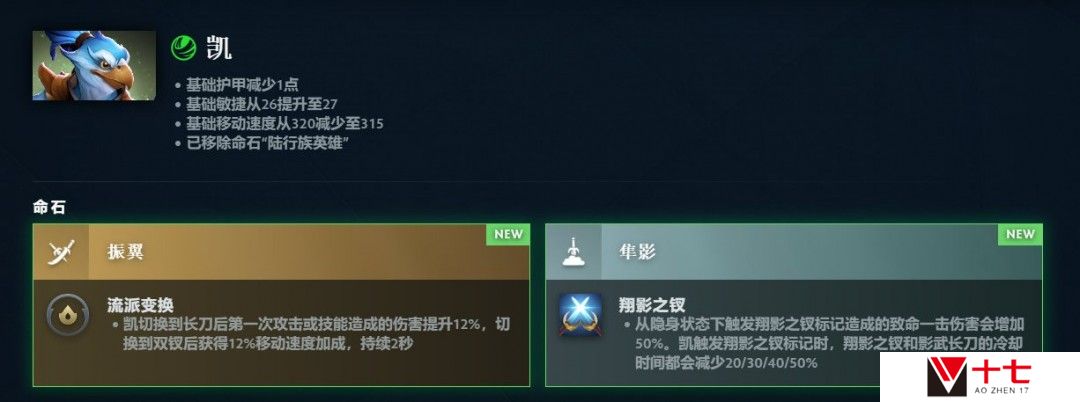 《DOTA2》7.38大更新上线 地图大改、新增中立物品打造系统
