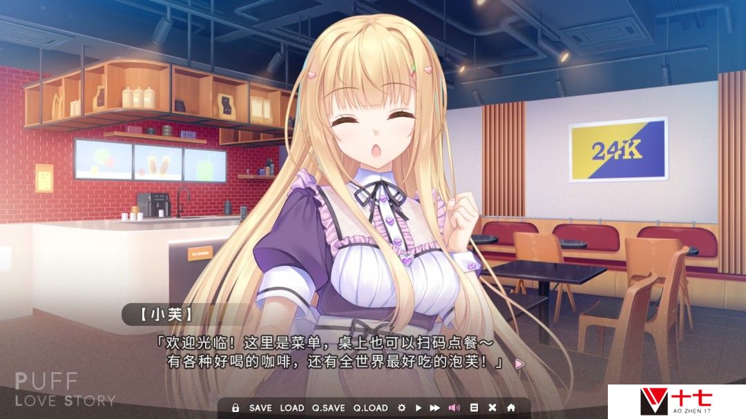 恋爱AVG游戏《泡芙爱情故事》Steam页面上线 年内发售