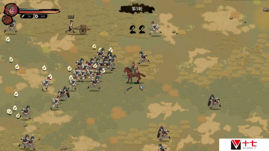 三国类幸存者游戏《斩将夺旗》Steam页面上线 发售日待定