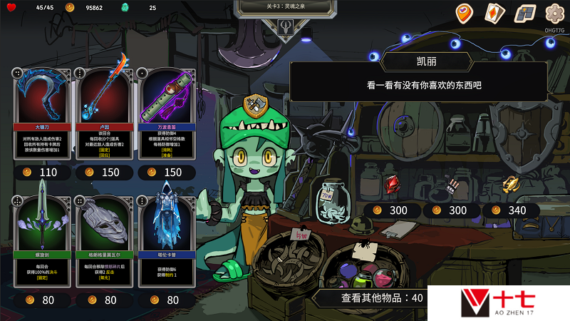 异世界背包卡组构筑！《Pocket Legend》试玩版上线！