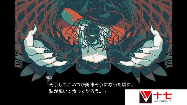 《Gretel