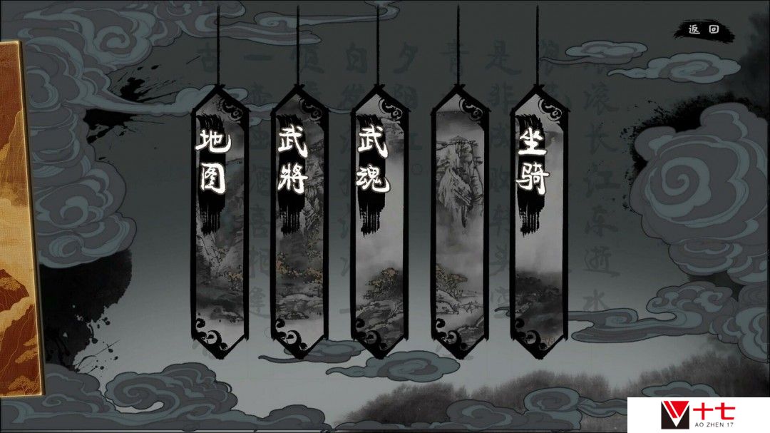 三国类幸存者游戏《斩将夺旗》Steam页面上线 发售日待定