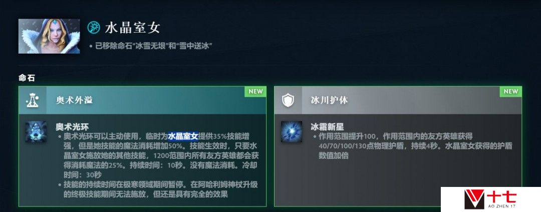 《DOTA2》7.38大更新上线 地图大改、新增中立物品打造系统