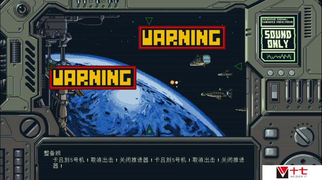 复古日漫风太空科幻叙事冒险游戏《星舰铳犬 太阳系物语》现已正式发售 获特别好评