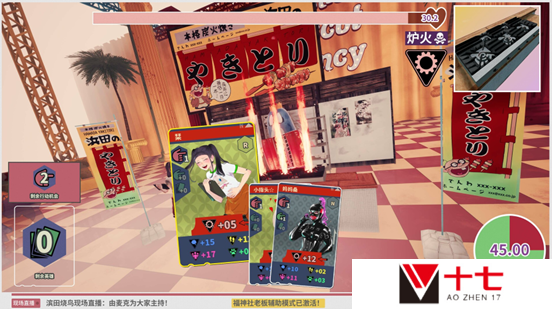 桐生一马cv献声 《达愿福神社》Steam免费Demo现已上线