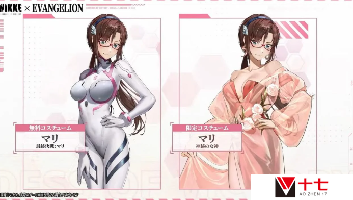 《妮姬：胜利女神》联动EVA开启 女神换新装