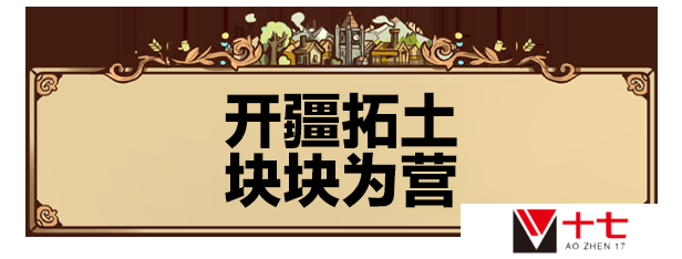 卡牌战斗类肉鸽策略游戏《方块公国》现已推出试玩Demo 2025年5月5日发售