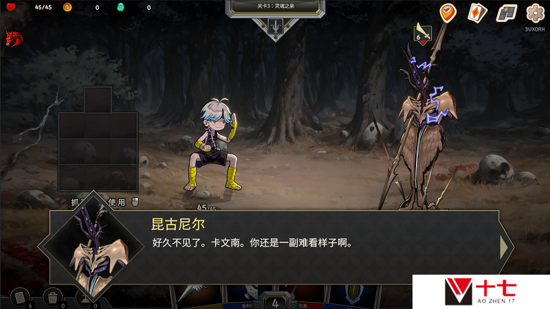 异世界背包卡组构筑！《Pocket Legend》试玩版上线！