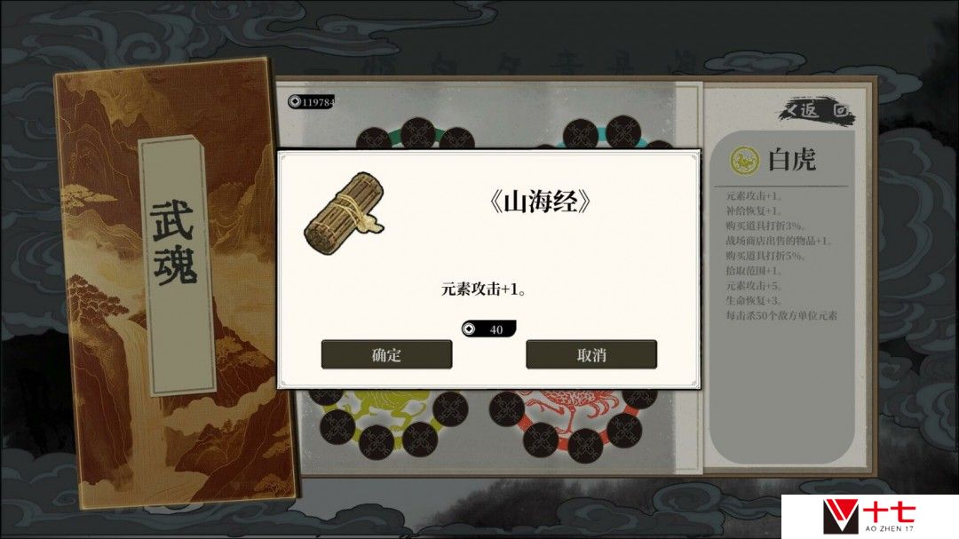 三国类幸存者游戏《斩将夺旗》Steam页面上线 发售日待定