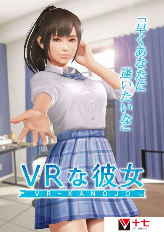 《VR女友》延期至4月下旬发售 因未获Steam销售许可