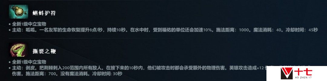 《DOTA2》7.38大更新上线 地图大改、新增中立物品打造系统