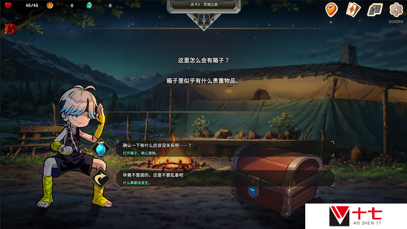 异世界背包卡组构筑！《Pocket Legend》试玩版上线！