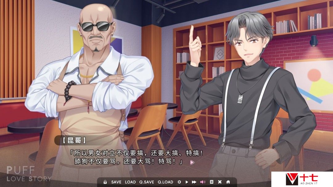 恋爱AVG游戏《泡芙爱情故事》Steam页面上线 年内发售