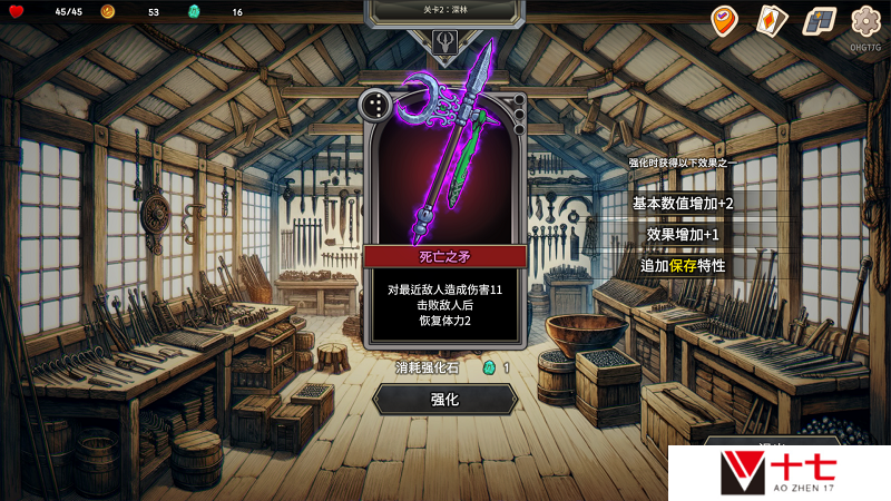 异世界背包卡组构筑！《Pocket Legend》试玩版上线！