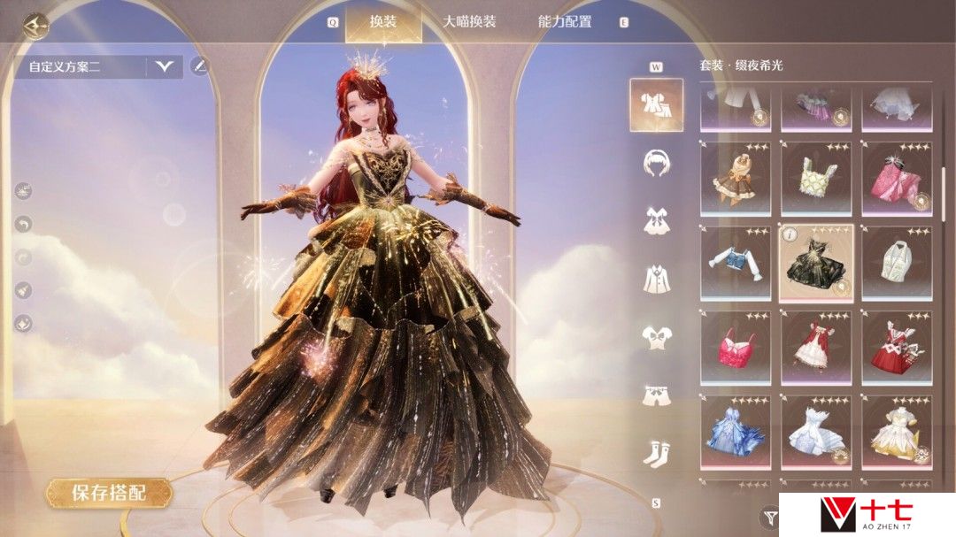 开放世界游戏《无限暖暖》Steam页面上线 发售日待定