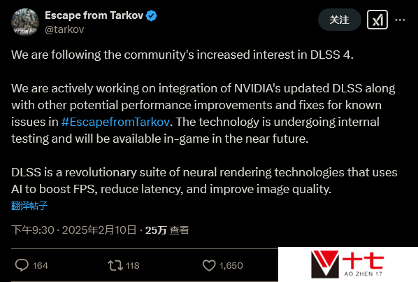 《逃离塔科夫》官方确认正在开发DLSS 4集成支持
